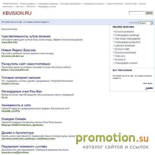 Архивное изображение: Студия видеопроизводства KBvision