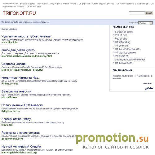 Архивное изображение: Шторы