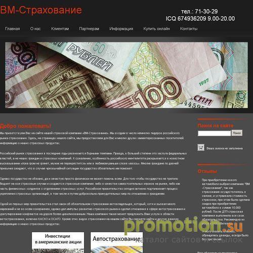 Архивное изображение: Официальный сайт Alani - Добро пожаловать!