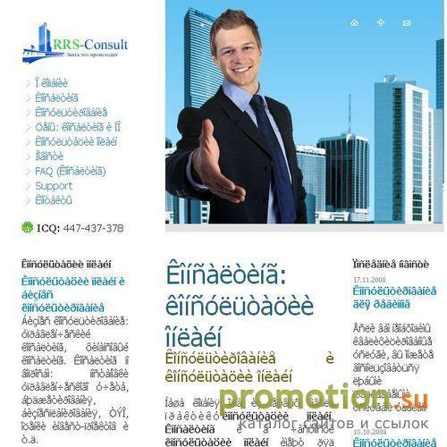 Архивное изображение: Управленческий учет и бюджетирование