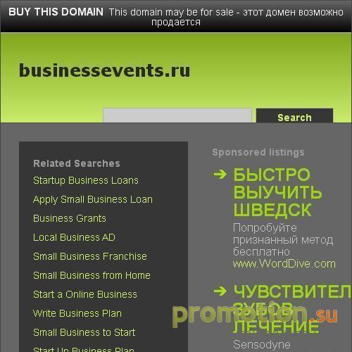 Логотип Программа Mini MBA в Москве и городах России