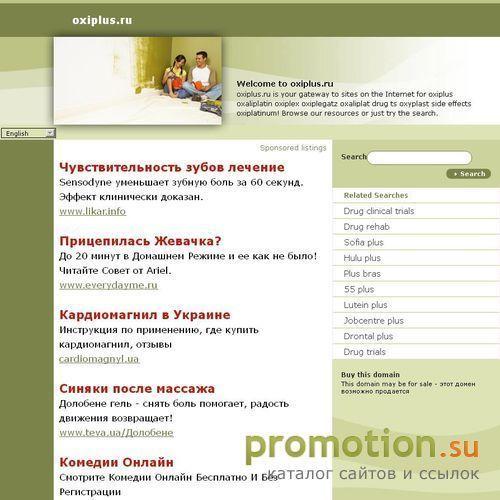 Логотип Очистители воздуха и ионизаторы