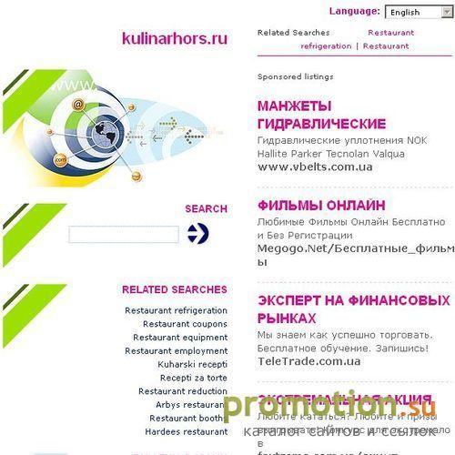 Архивное изображение: Силиконовые формы для выпечки, формы для льда