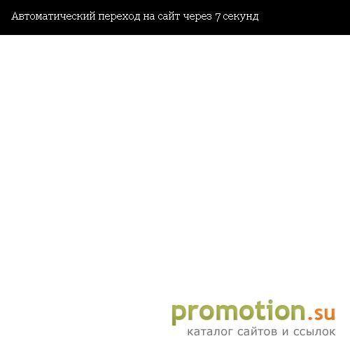 Архивное изображение: Липецк| Информационно справочный портал