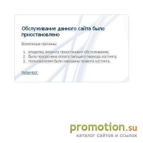 Логотип Автоматизация торговли. Программы.
