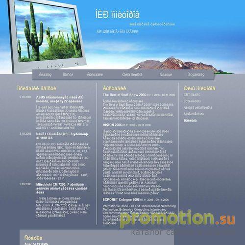 Логотип Обзор мониторов, LCD мониторы