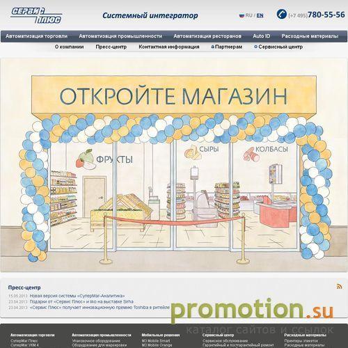 Логотип Digi Россия - Упаковка
