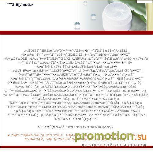 Архивное изображение: Информационный портал Татарстана