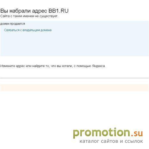 Архивное изображение: Любой контент для мобильного телефона, Java игры