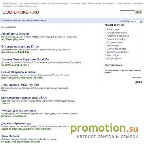 Архивное изображение: Коммерческая недвижимость