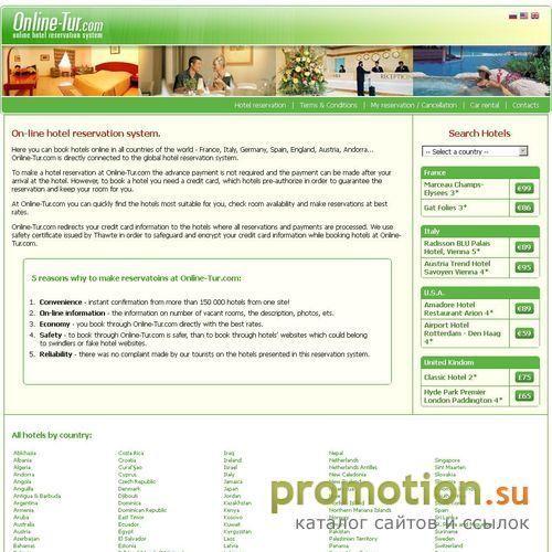 Логотип Он-лайн бронирование отелей Европы, hotel reservat