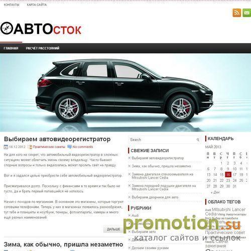 Архивное изображение: Реконструкция зданий, строительно-монтажные работы