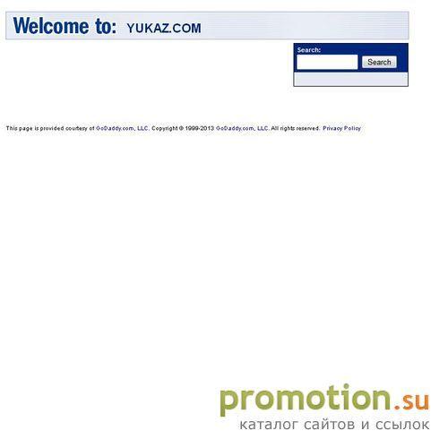Архивное изображение: Каталог:YUKAZ