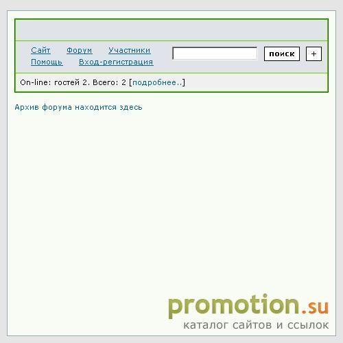 Архивное изображение: Мы вместе