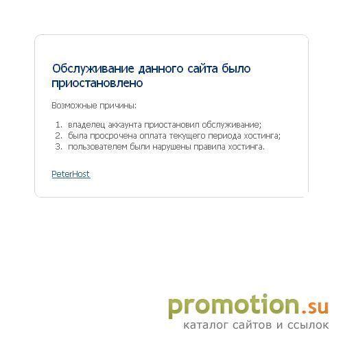 Архивное изображение: IKO - подшипники