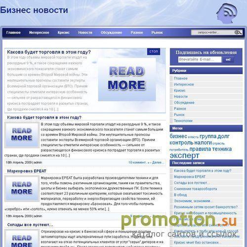 Архивное изображение: API TV