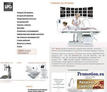 Архивное изображение: LPG-клуб - спортивная медицина и косметология!
