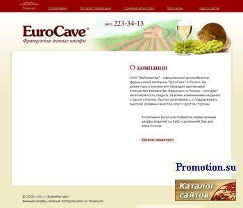 Архивное изображение: Шкафы для вина Eurocave