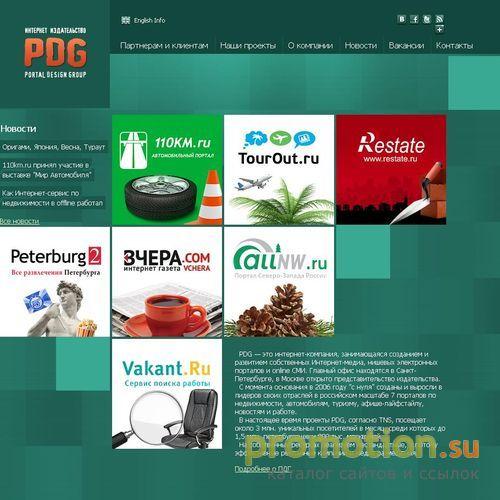 Логотип Разработка Интернет порталов в Петербурге