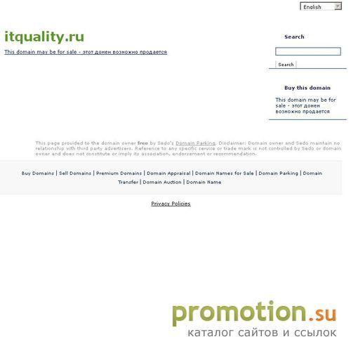 Архивное изображение: Абонентское обслуживание компьютеров