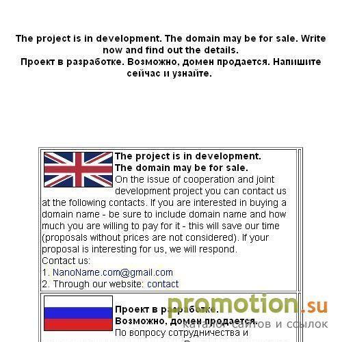 Архивное изображение: Мобильный контент для вашей мобилки