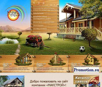 Архивное изображение: Дома из профилированного бруса