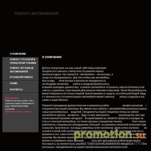 Архивное изображение: Туры и горящие путевки в Испанию и Барселону