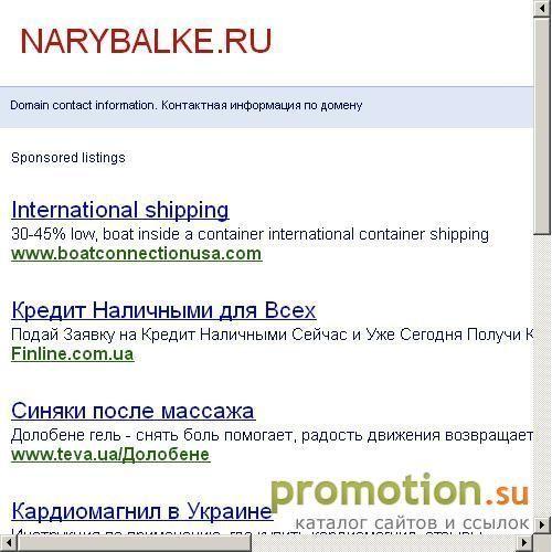 Архивное изображение: Спиннинговая ловля рыбы. Советы профессионалов