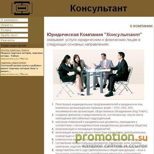 Архивное изображение: Дайвинг центр, курсы инструкторов NAUI