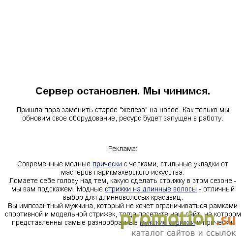 Архивное изображение: Рубрикатор интернет-ресурсов