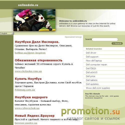 Архивное изображение: Лучший форум о бизнесе и финансах