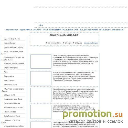 Архивное изображение: Портал-все про бизнес во Львове