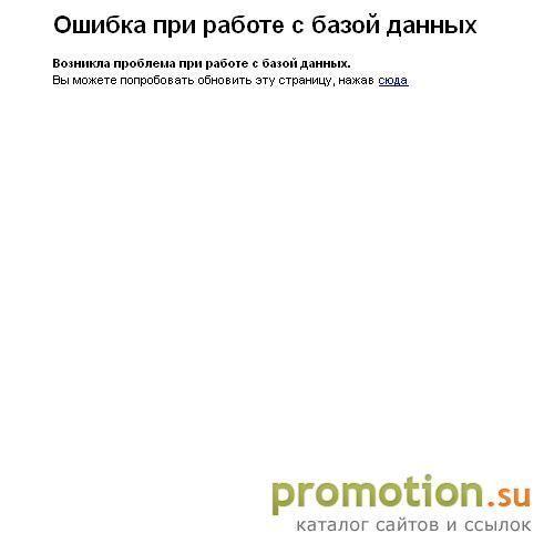 Логотип YarForum.ru - Большой ярославский городской форум.