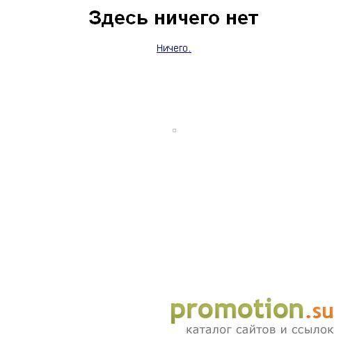 Архивное изображение: Лидерат-недвижимость