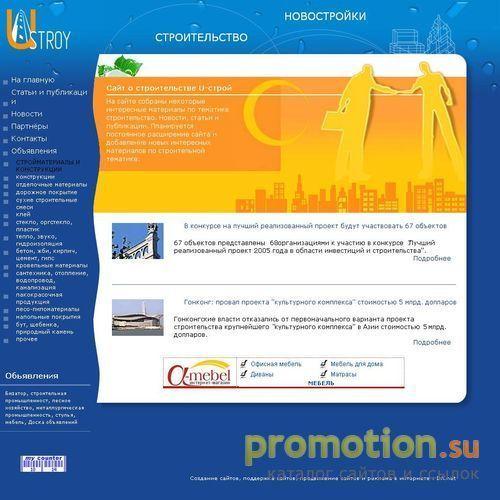 Архивное изображение: Научно учебный центр Интоксе – курсы языков