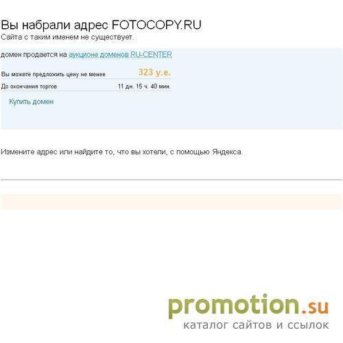 Архивное изображение: Фото Банк. Фотографии и векторные клипарты