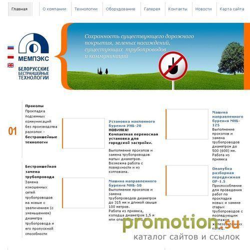 Архивное изображение: Строительное оборудование для бурения