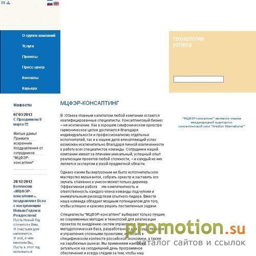 Архивное изображение: Бюджетирование и контроль затрат
