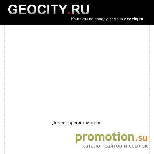 Логотип Инженерно-геологический портал