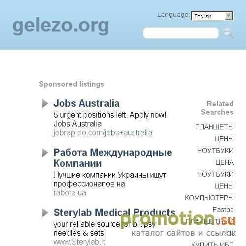 Логотип Выбор компьютера, обзор процессоров