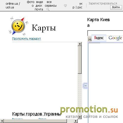 Логотип Карты городов Украины