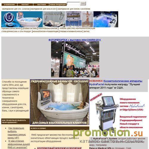 Архивное изображение: High-end системы для SPA