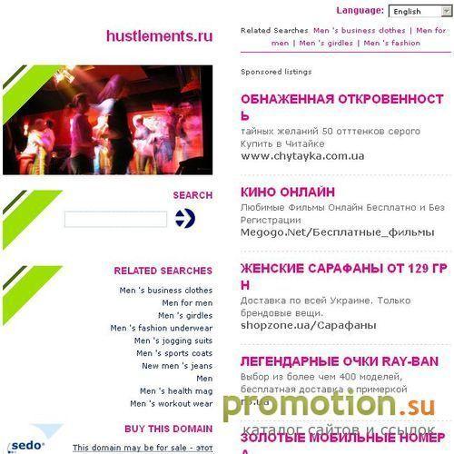 Архивное изображение: Тема мебели раскрыта