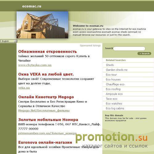 Архивное изображение: Теплосчетчики, тепловые пункты