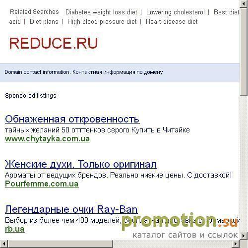 Логотип Диета для очищения организма