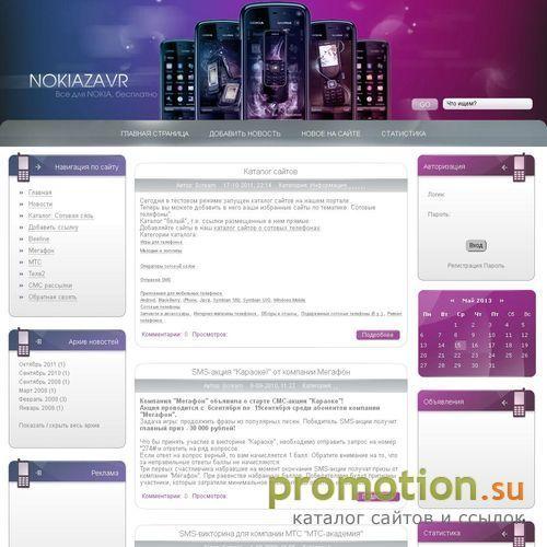 Архивное изображение: Портал мобильных развлечений ugadal.ru
