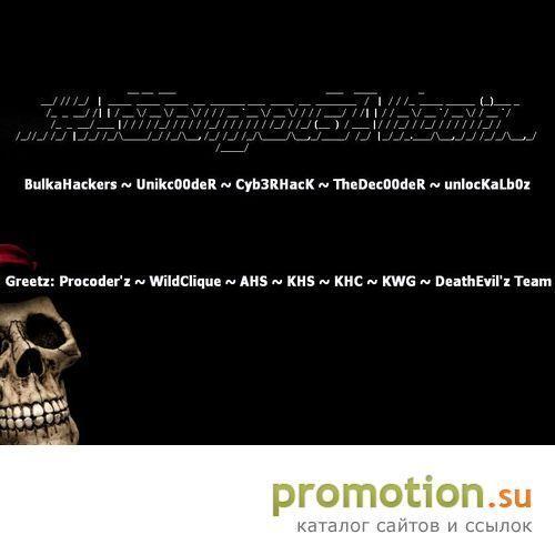Архивное изображение: Компания ЦентрСнаб, группа компаний Бастион