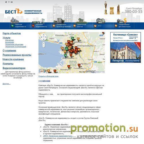 Логотип Производственные помещения в аренду в СПб