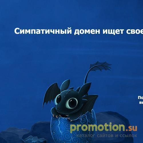 Логотип аккумуляторные поломоечные машины