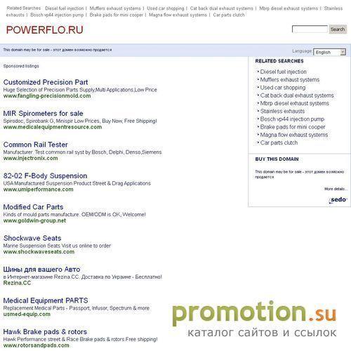 Логотип фитодизайн интерьера оформление интерьера цветами